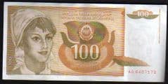 1990 100 DINARS 'BANKNOTE ( CIRCULATED) AG6407172