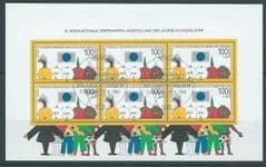1990 '10TH YOUTH PHILATELIC EXHIBITION' M/S  FINE USED*