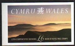 1992 (DX13) 'CYMRU -WALES' PRESTIGE BOOKLET CAT £20.00