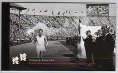 2012 'KEEPING THE FLAME ALIVE..LONDON OLYMPICS' PRESTIGE BOOKLET