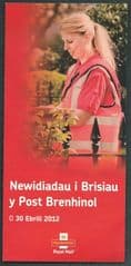2012 'NEWIDIADAU I BRISIAU' ( PRICE CHANGES) WELSH ONLY LEAFLET