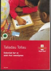 2016 WELSH 'CUSTOMS CHARGES/ TALIADAU TOLLAU' PAMPHLET (P6724W)