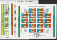 2021 'STAMPS OF 1990 - IMPERFED SOUVENIR SHEETS ' (WITH 2021 SPECIAL CANCEL) (48v) FINE USED